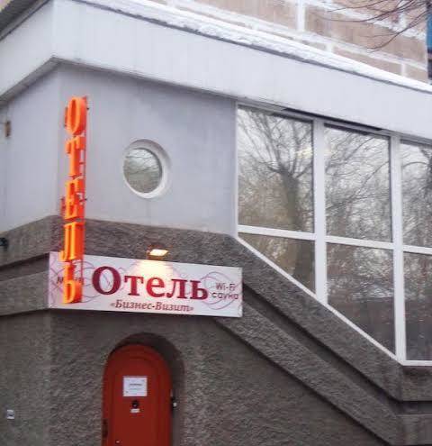 Biznes vizit