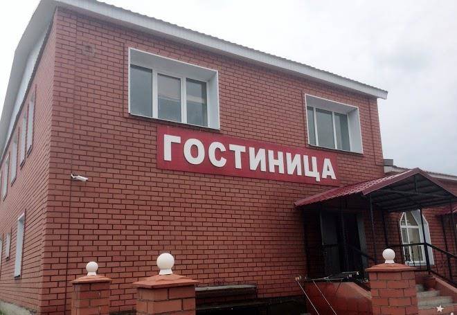 Yuzhnaya gostinitsa