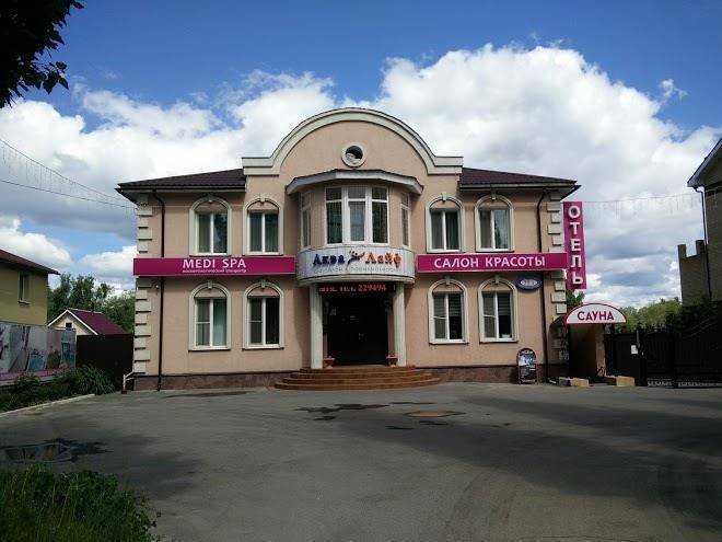 Akvalayf otel'