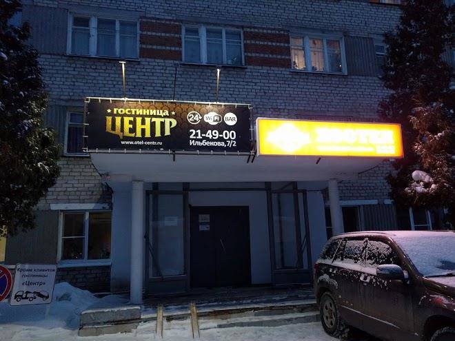 Center hotel