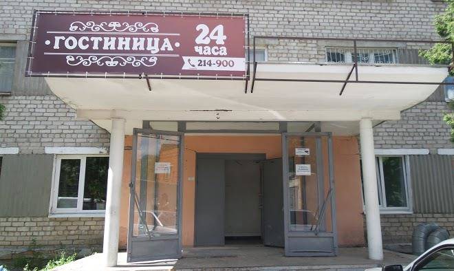 Gostinitsa Image