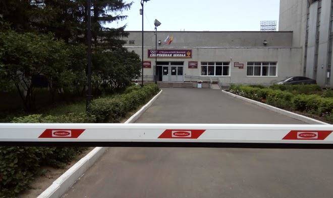 Sportivnaya
