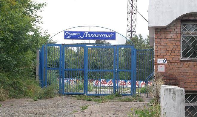 Lokomotiv
