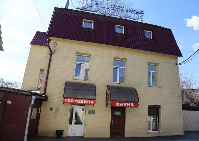 Mini hotel vitim