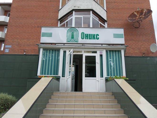 Oniks hotel