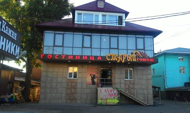Otel' staryy gorod