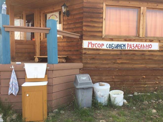Ethno environmental yurt nomadic