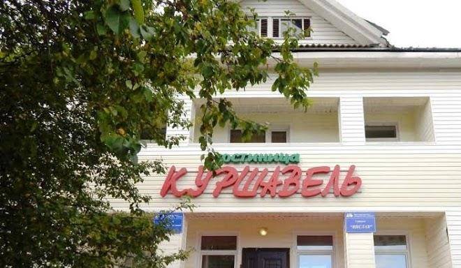 Hotel kurshavel
