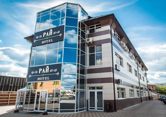 Hotel Paradise Image