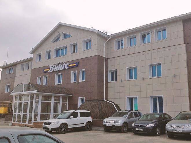 Mini hotel wings