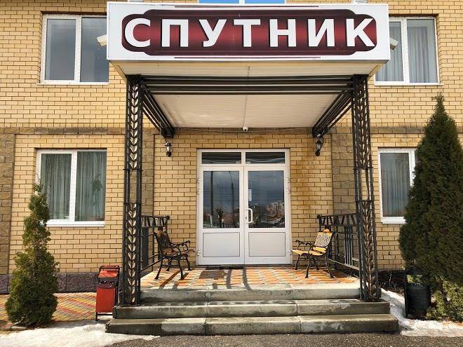 Mini otel' sputnik