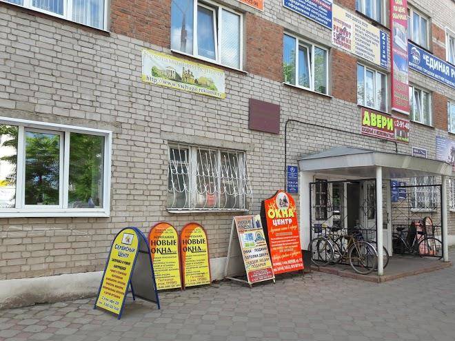 Jubilee hotel