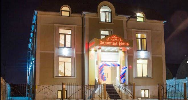 Hotel golden night