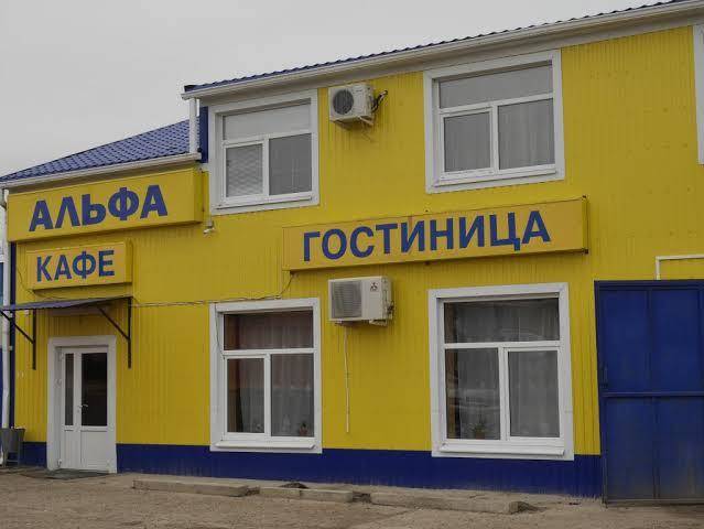 Hotel alpha