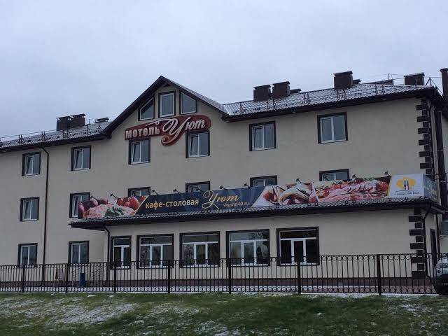 Motel' uyut