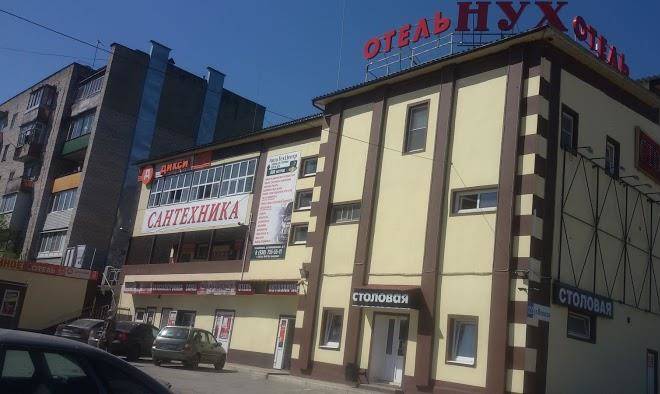 Otel' nukh