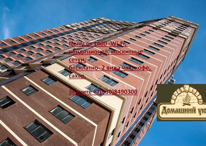 Domashniy Uyut Image