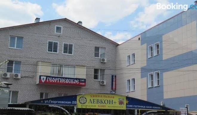 Georgievskaya hotel