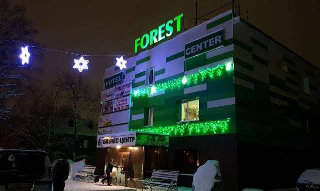 Forest Hotel Image