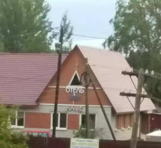 Hotel uyut