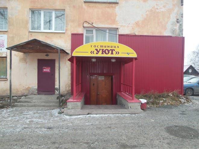 Gostinitsa Uyut Plyus Image