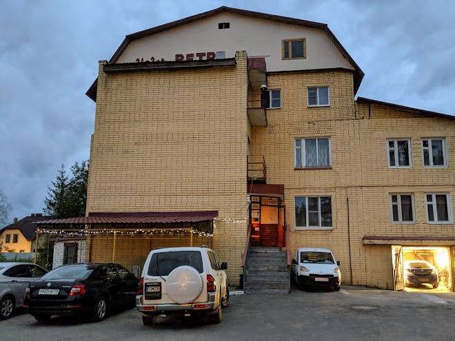 Hotel petr