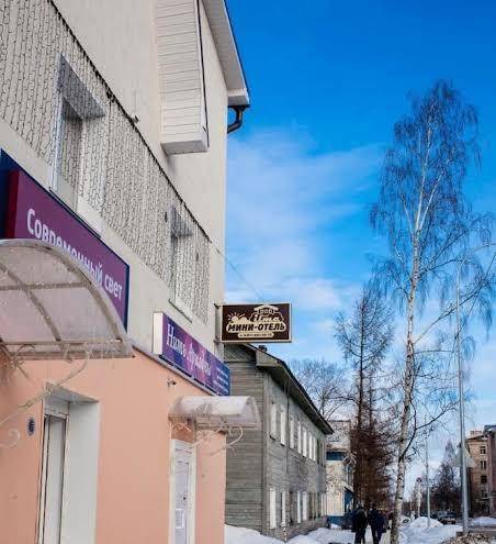 Mini Hotel Ilma Image