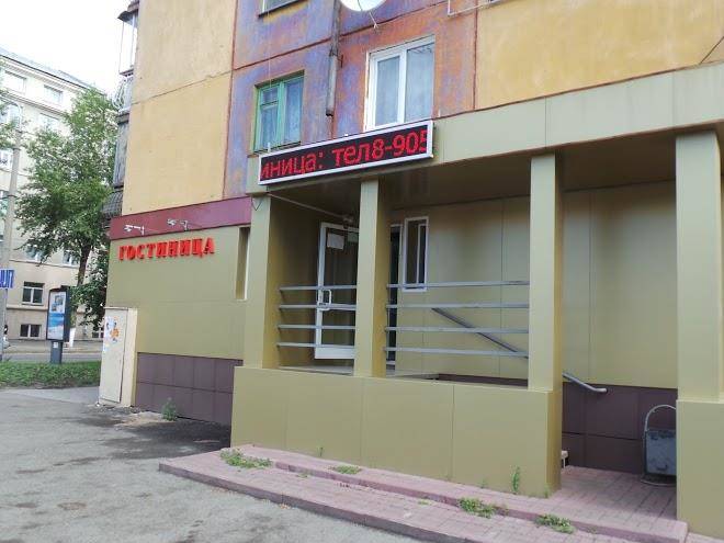 Gostinitsa kosmos