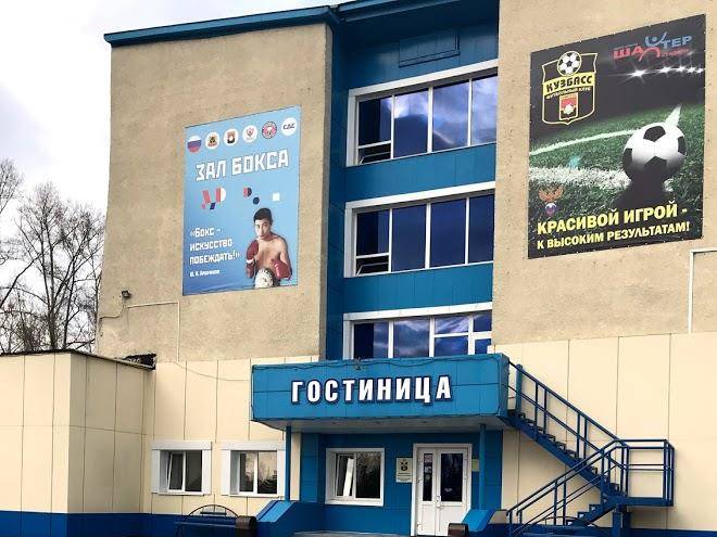 Shakhtyor Hotel Image