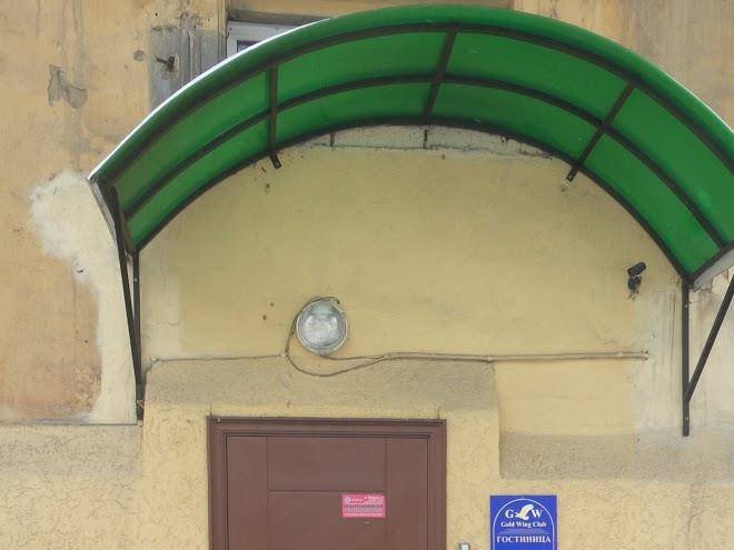 Zolotoye krylo