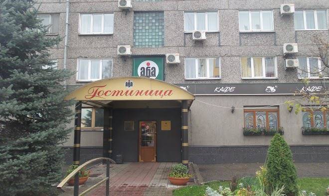 Hotel aba