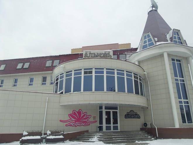 Hotel complex lotos