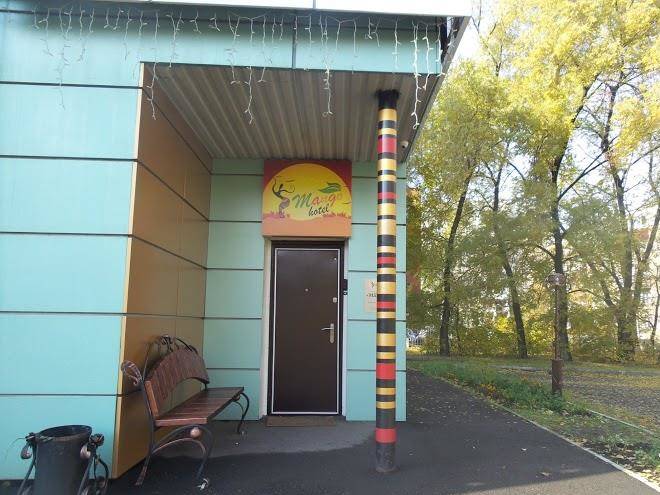 Hotel mango