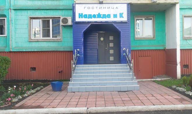 Hotel nadezhda and k