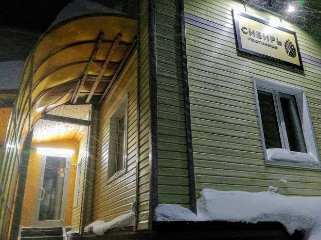 Sibir hotel