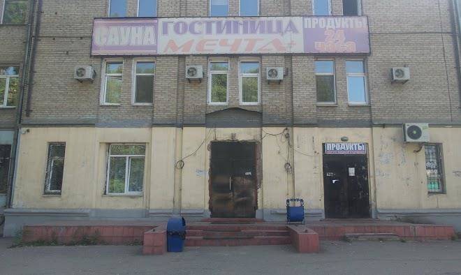 Hotel mechta