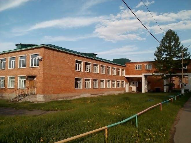 Otdykh na shira