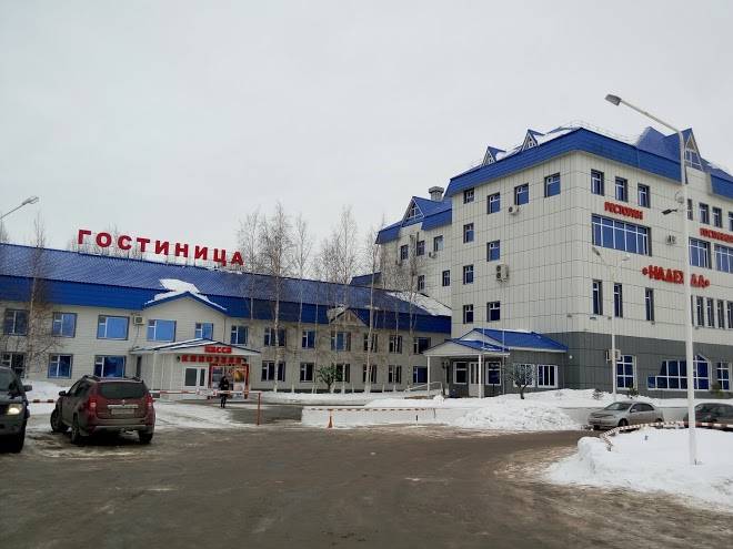 Nadezhda