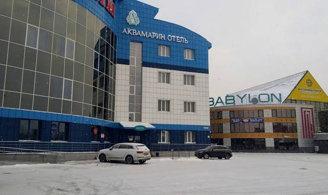 Hotel aquamarin