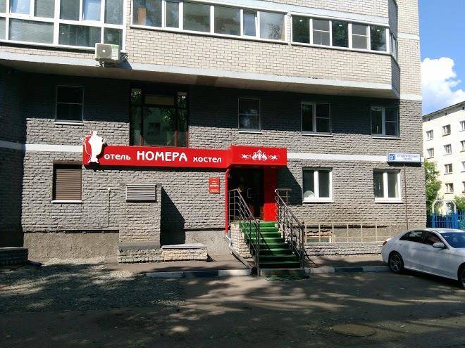 Hotel nomera
