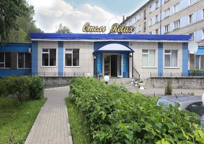 Otel' relaks