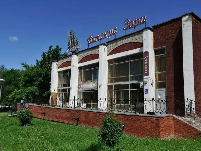 Hotel vyatskiye zori
