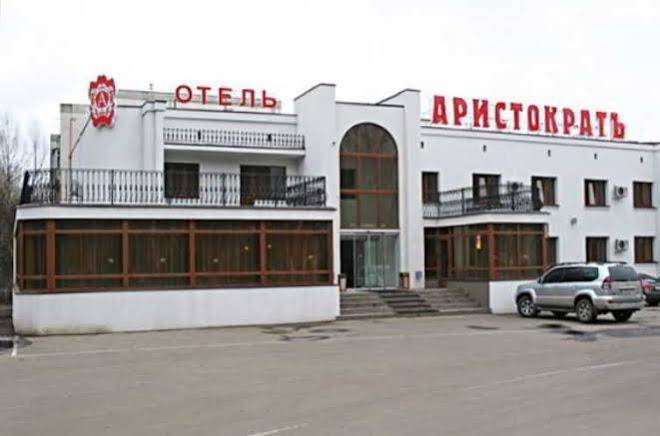 Hotel aristokrat kostroma