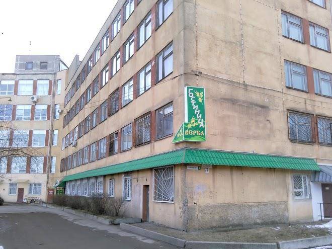 Verba hotel