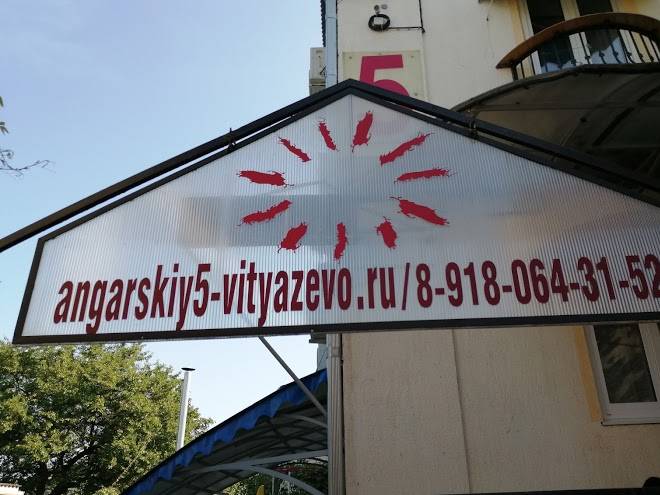 Gostevoy dom na angarskom 5