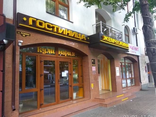 Hotel zhemchuzhina
