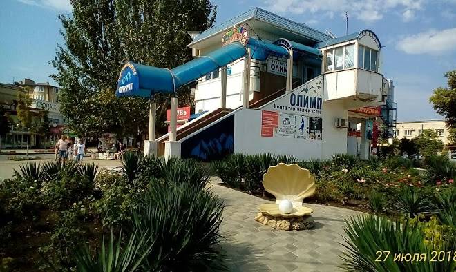 Olimp otel'