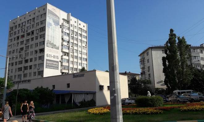 Gostinitsa uyut