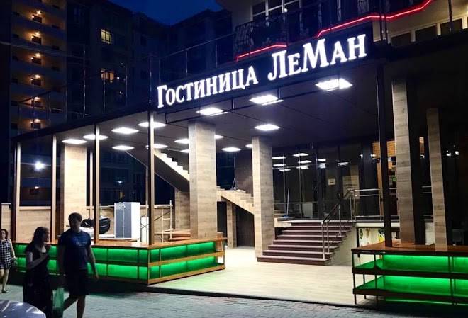 Hotel leman