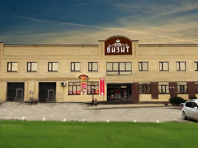 Otel' vizit